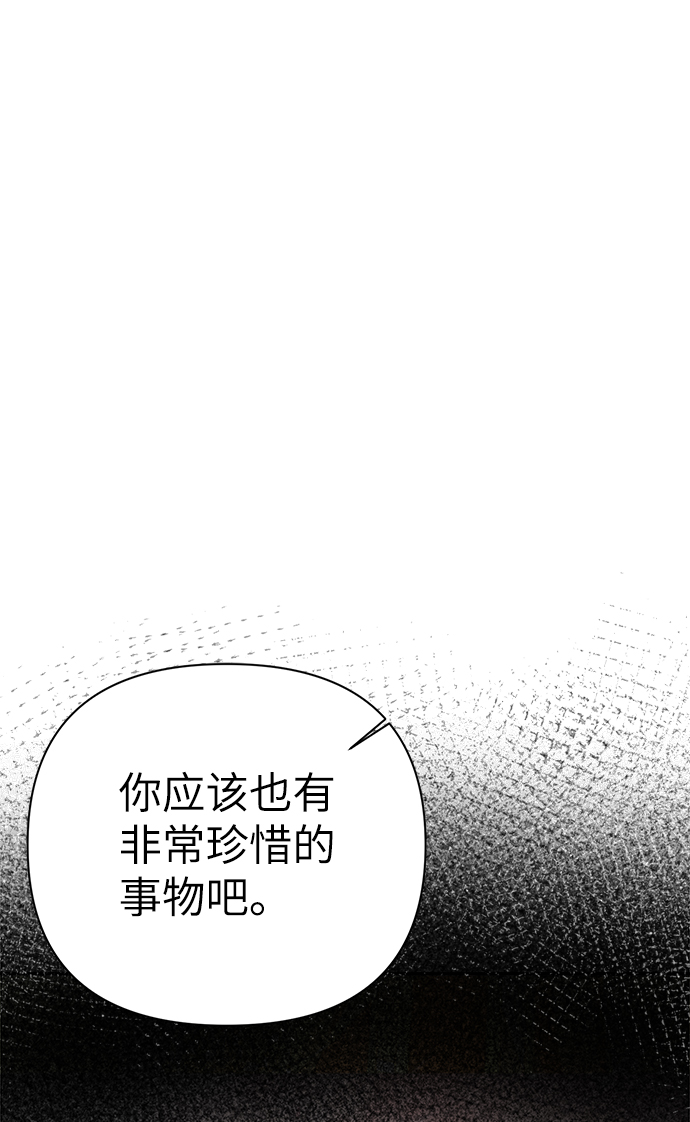 第49话60