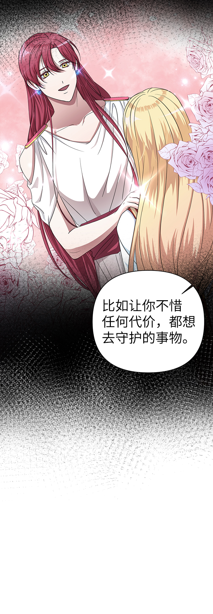 第49话61