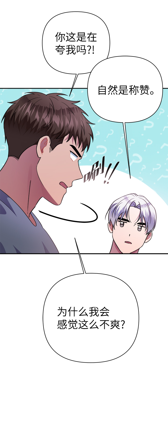 第49话63