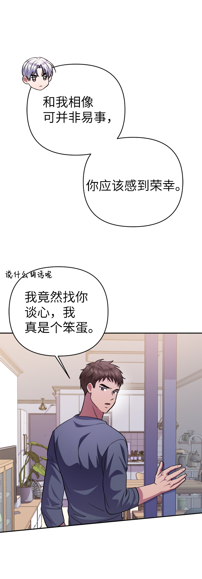 第49话64
