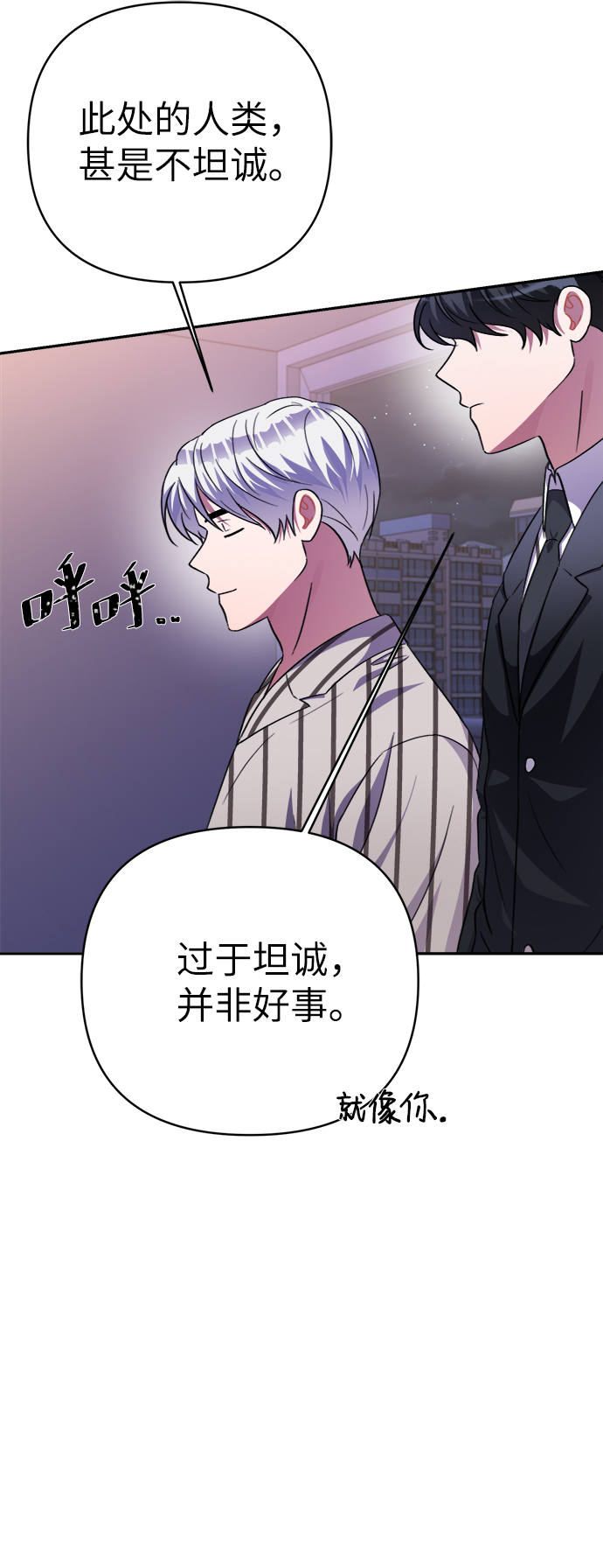 第49话67