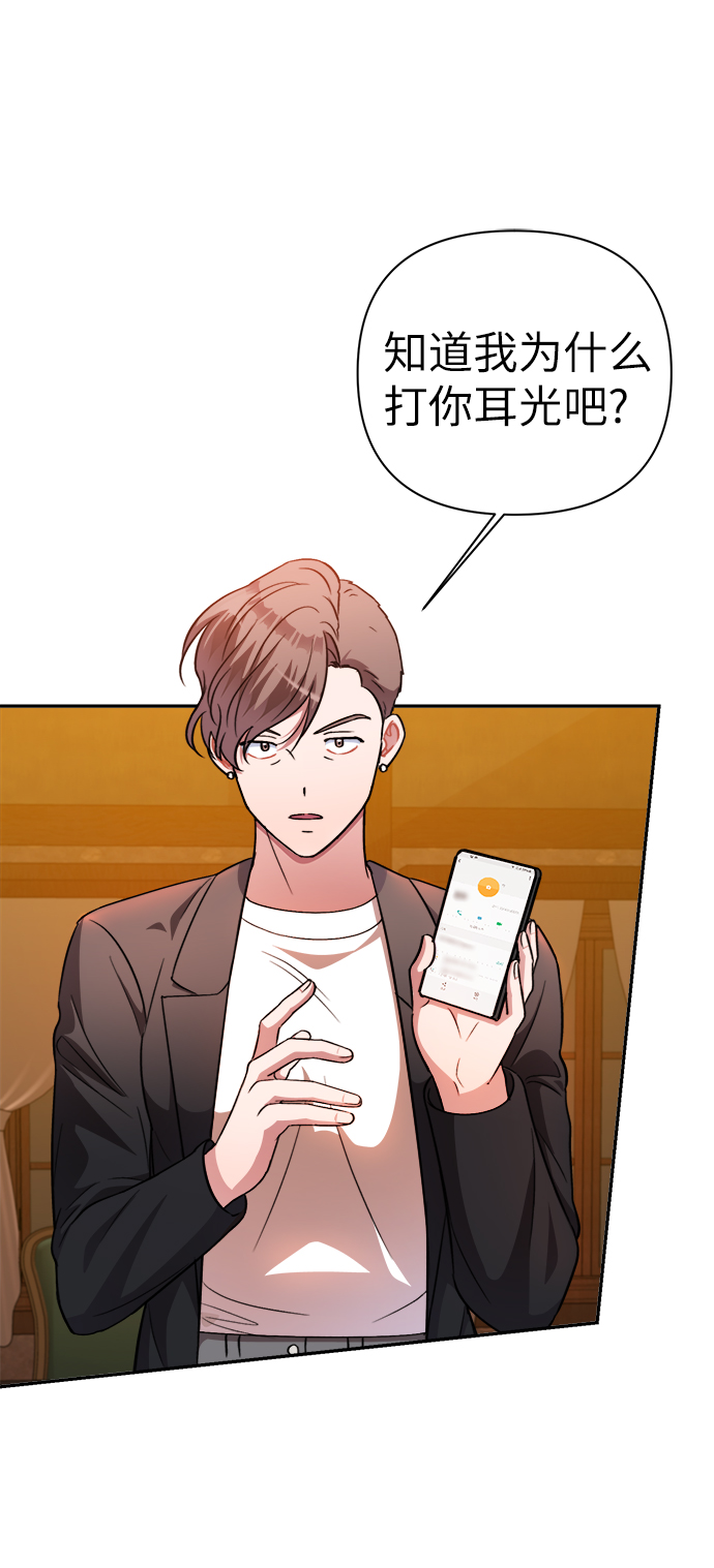 第49话7