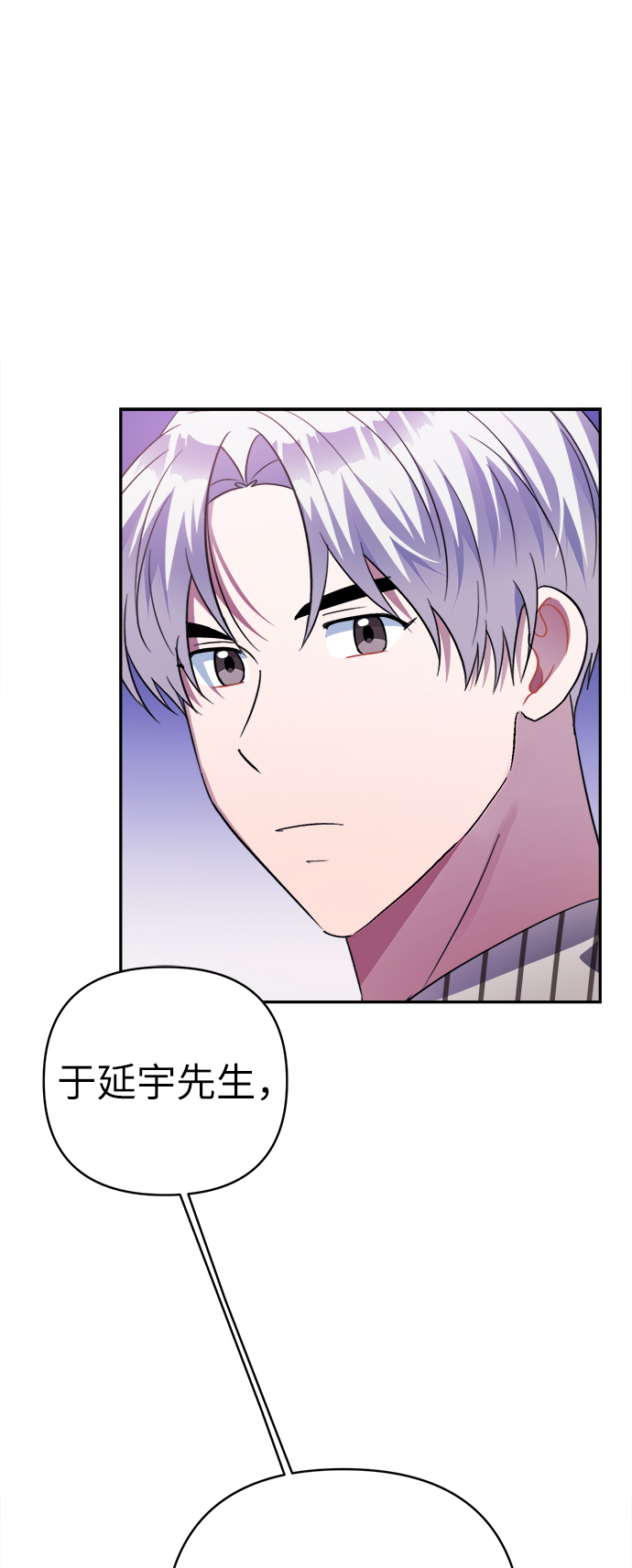第49话70