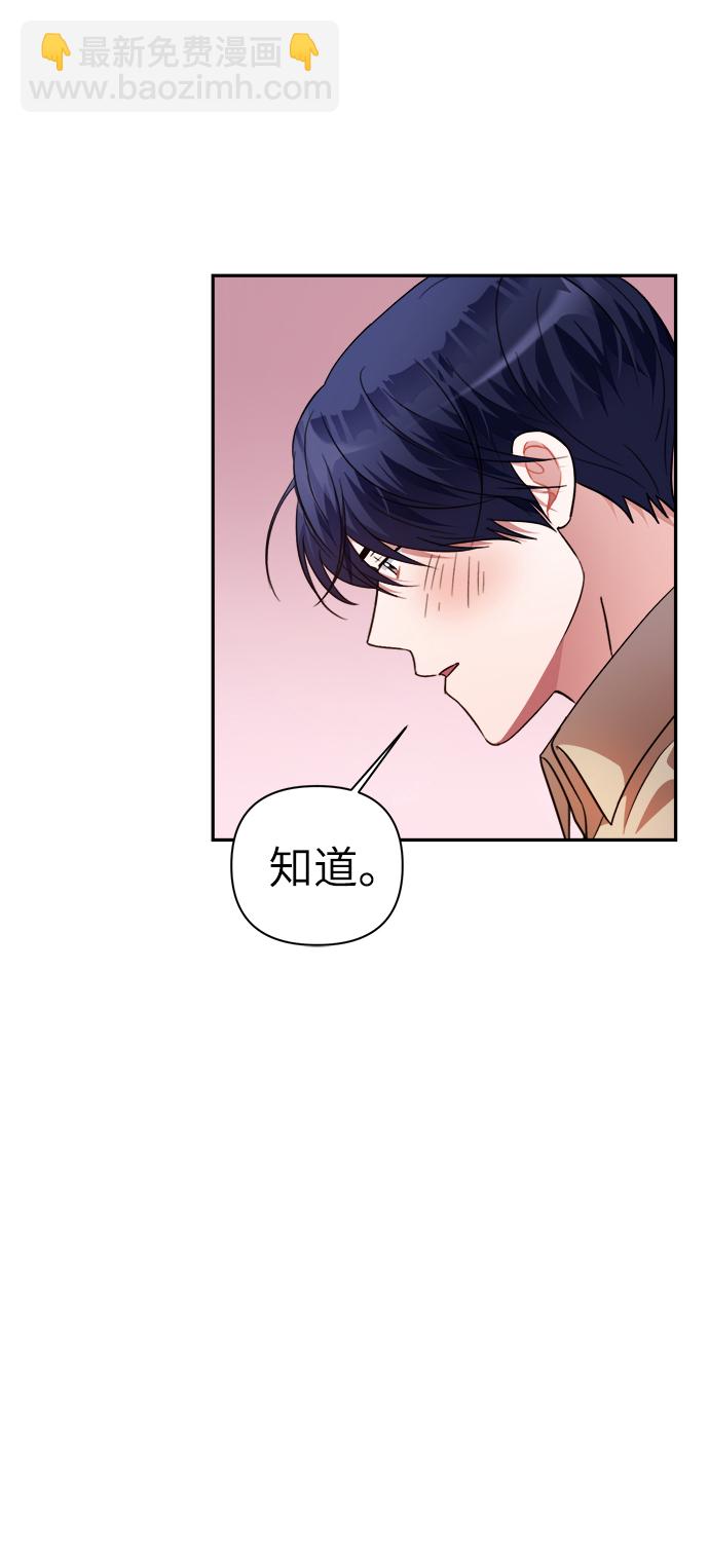 第49话8