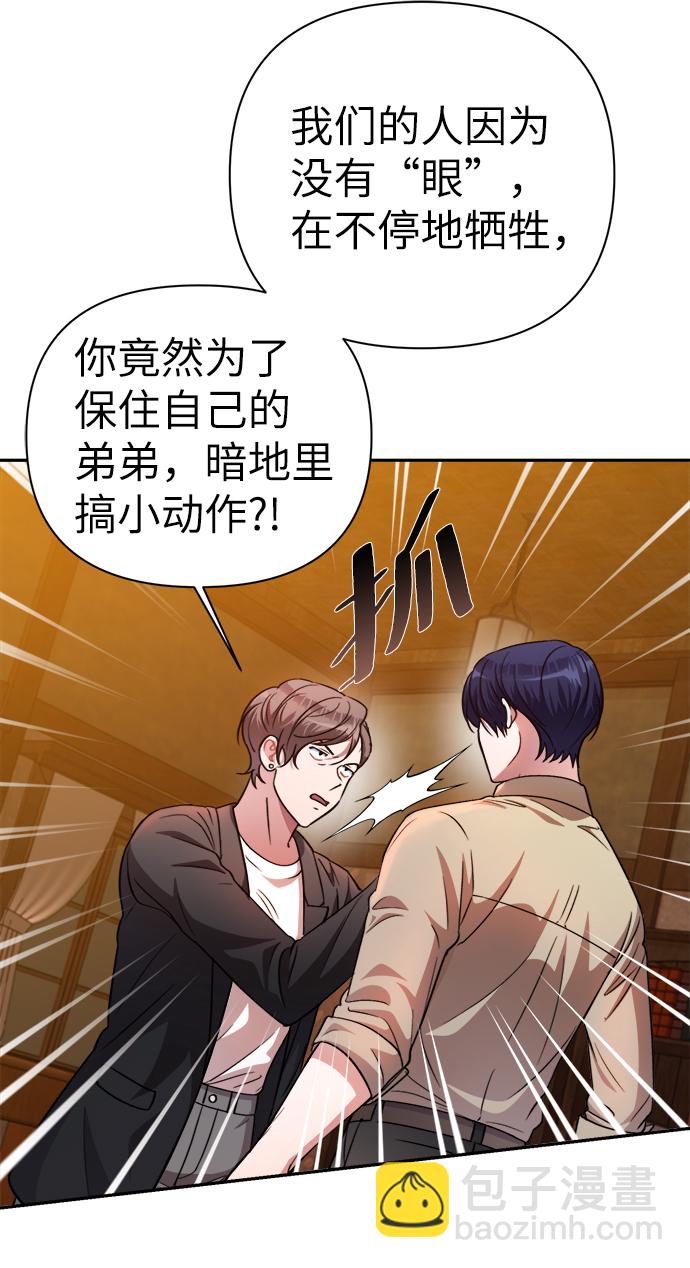 第49话9