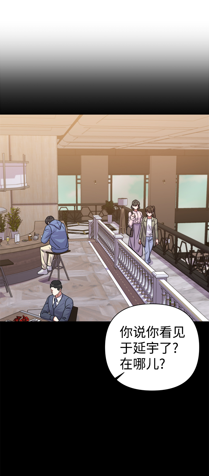 第54话1
