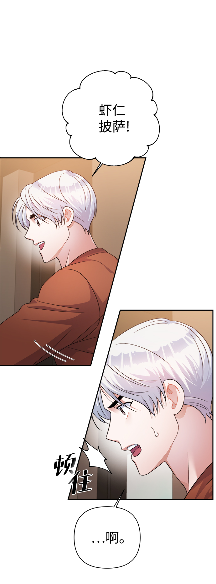 第54话14