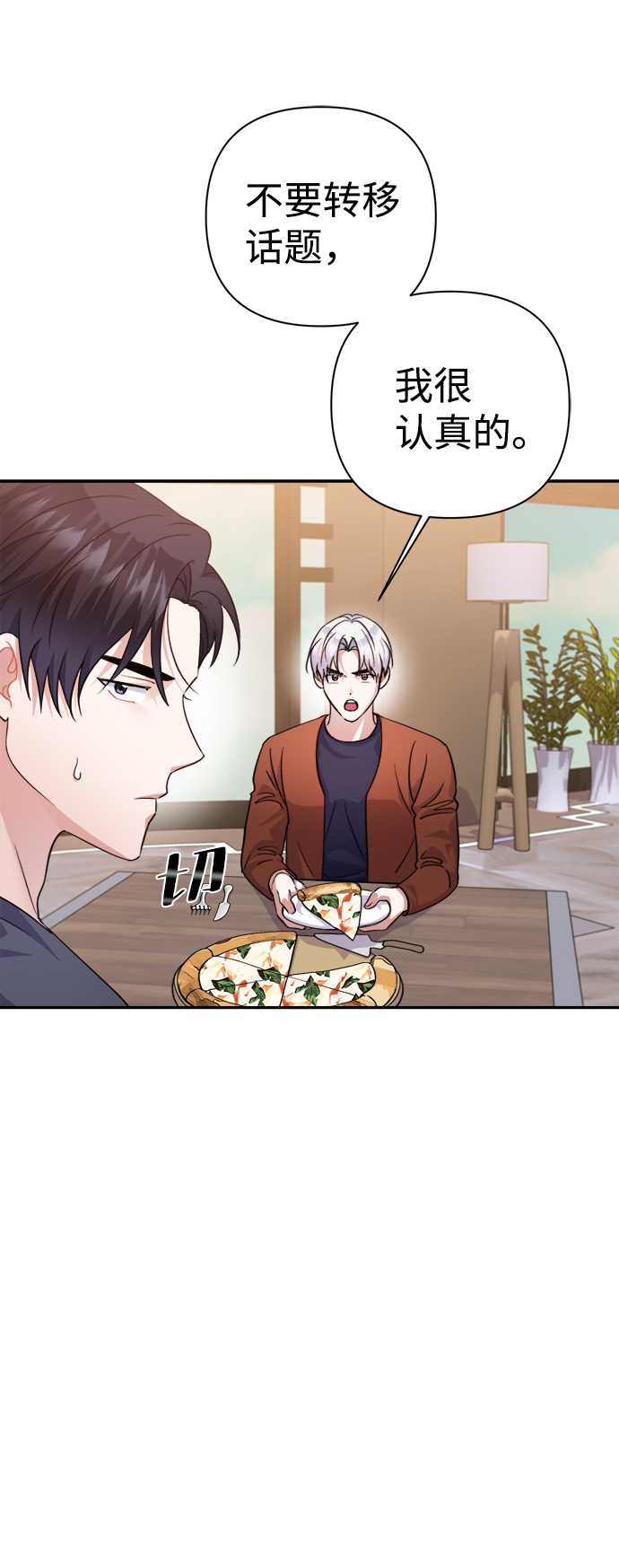 第54话16