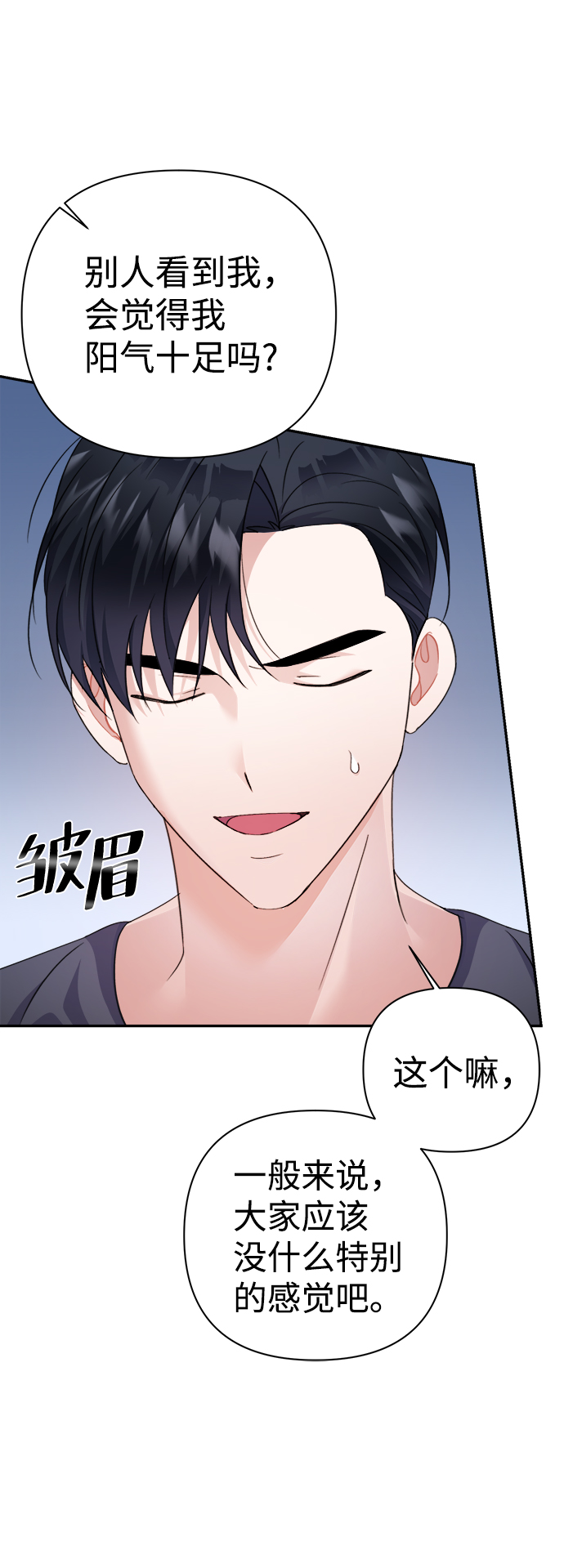 第54话17