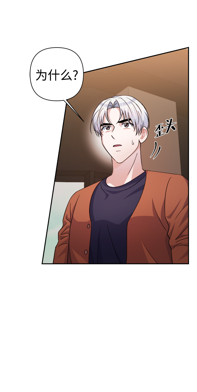 第54话18