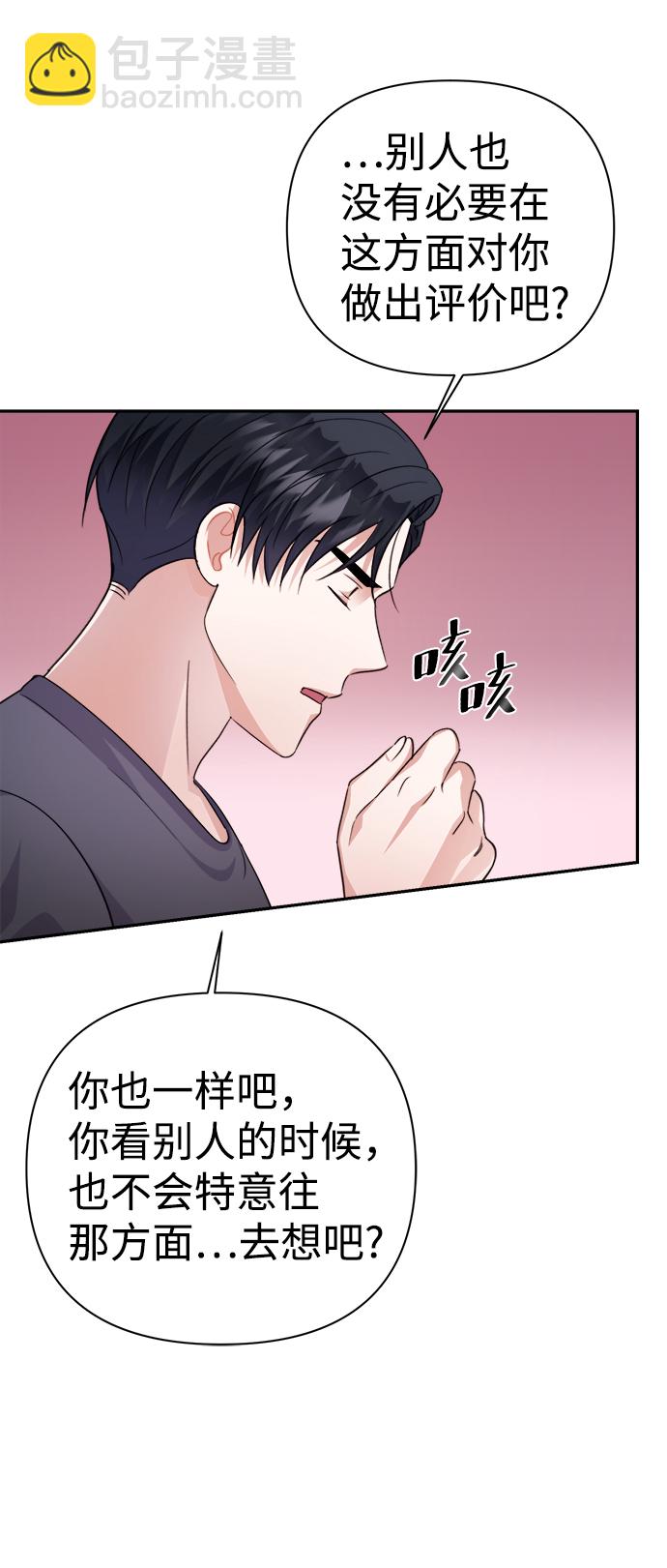 第54话19