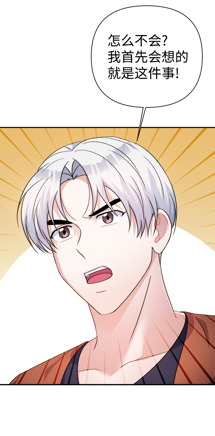 第54话20