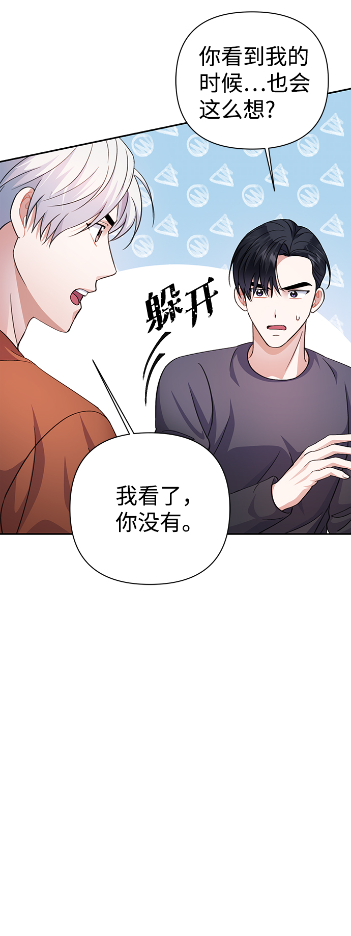 第54话22