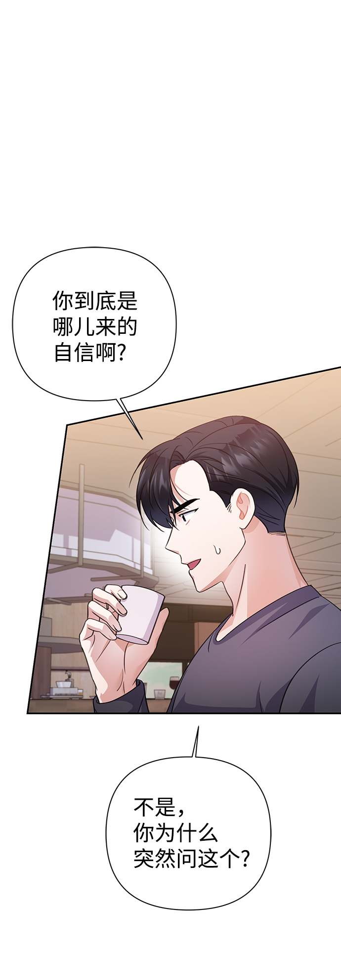 第54话25