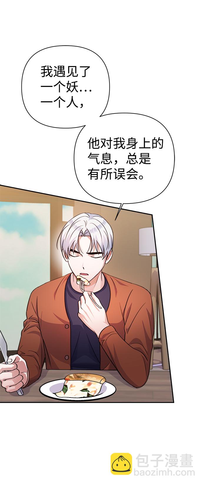 第54话26