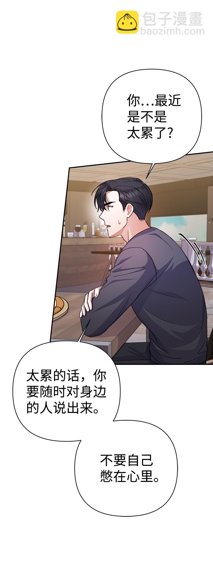 第54话29
