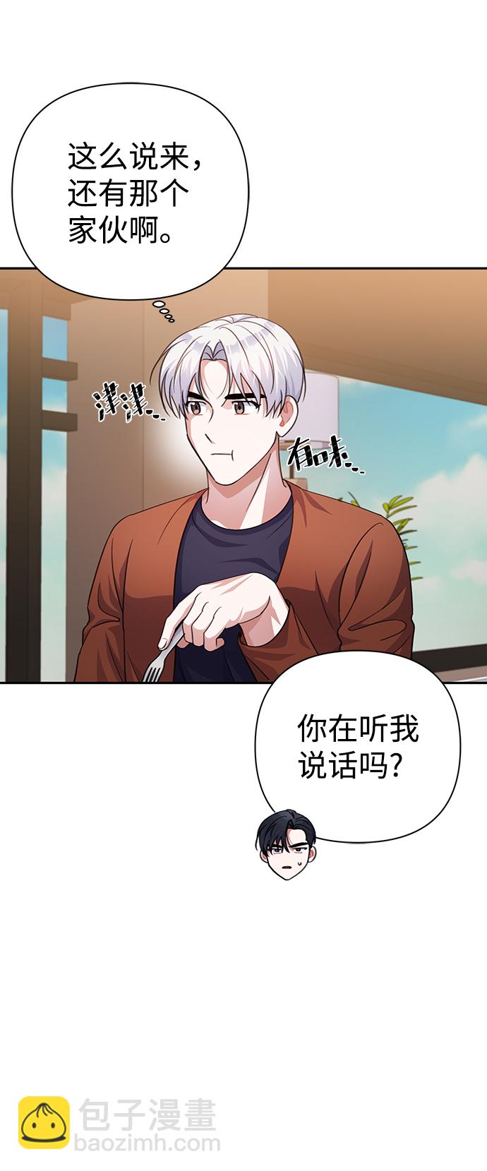 第54话31