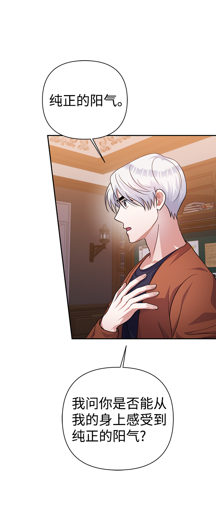 第54话34