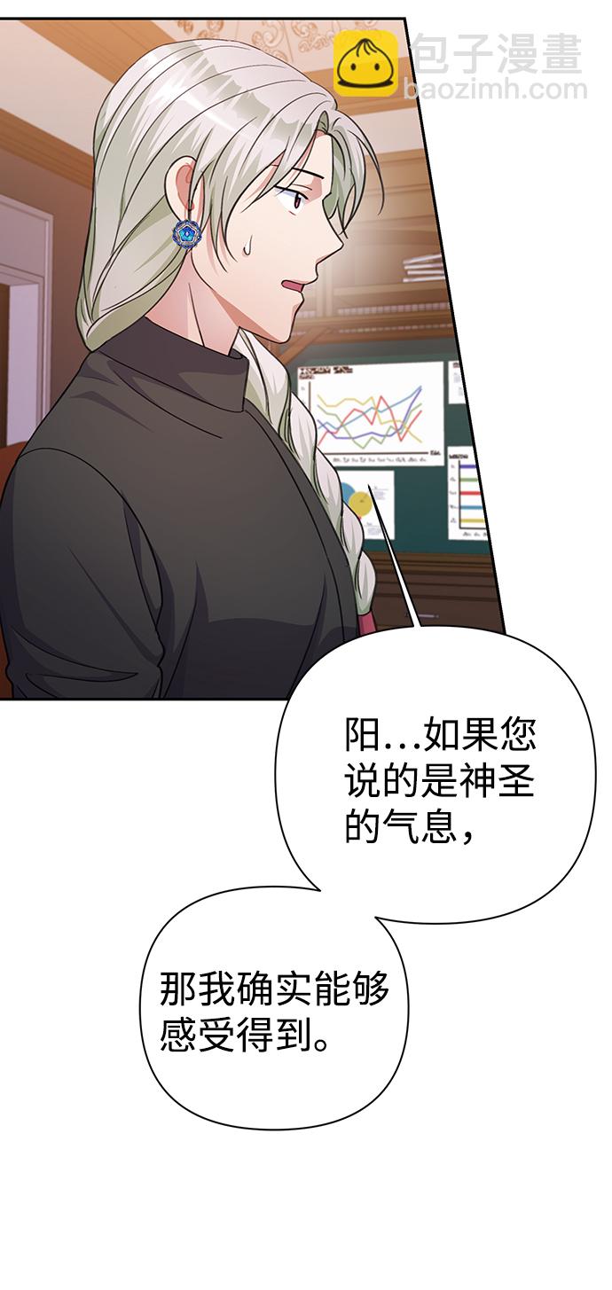 第54话35