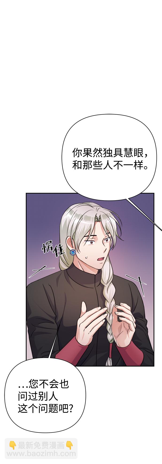 第54话37