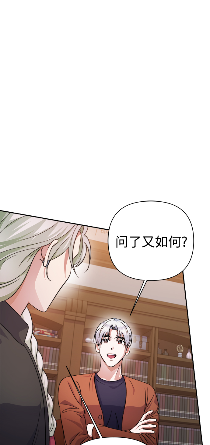 第54话38