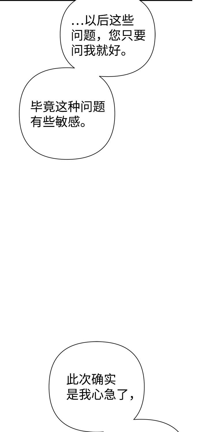 第54话39