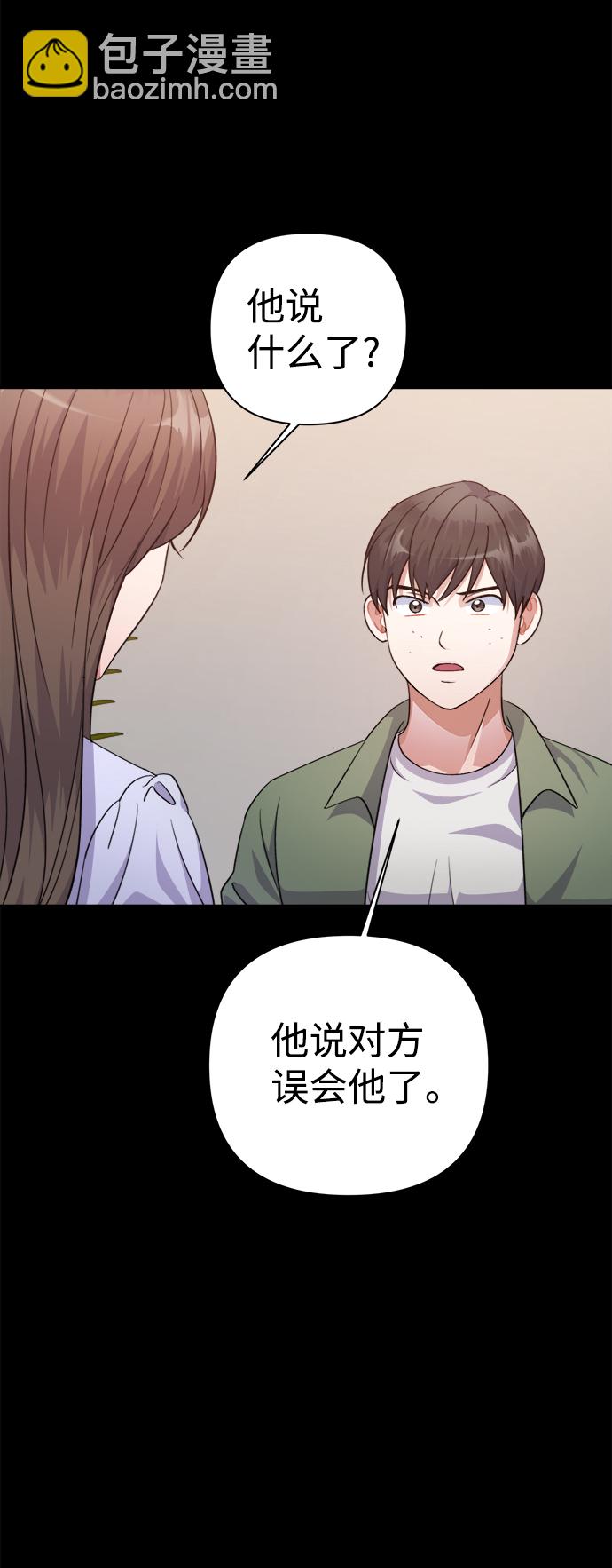 第54话4