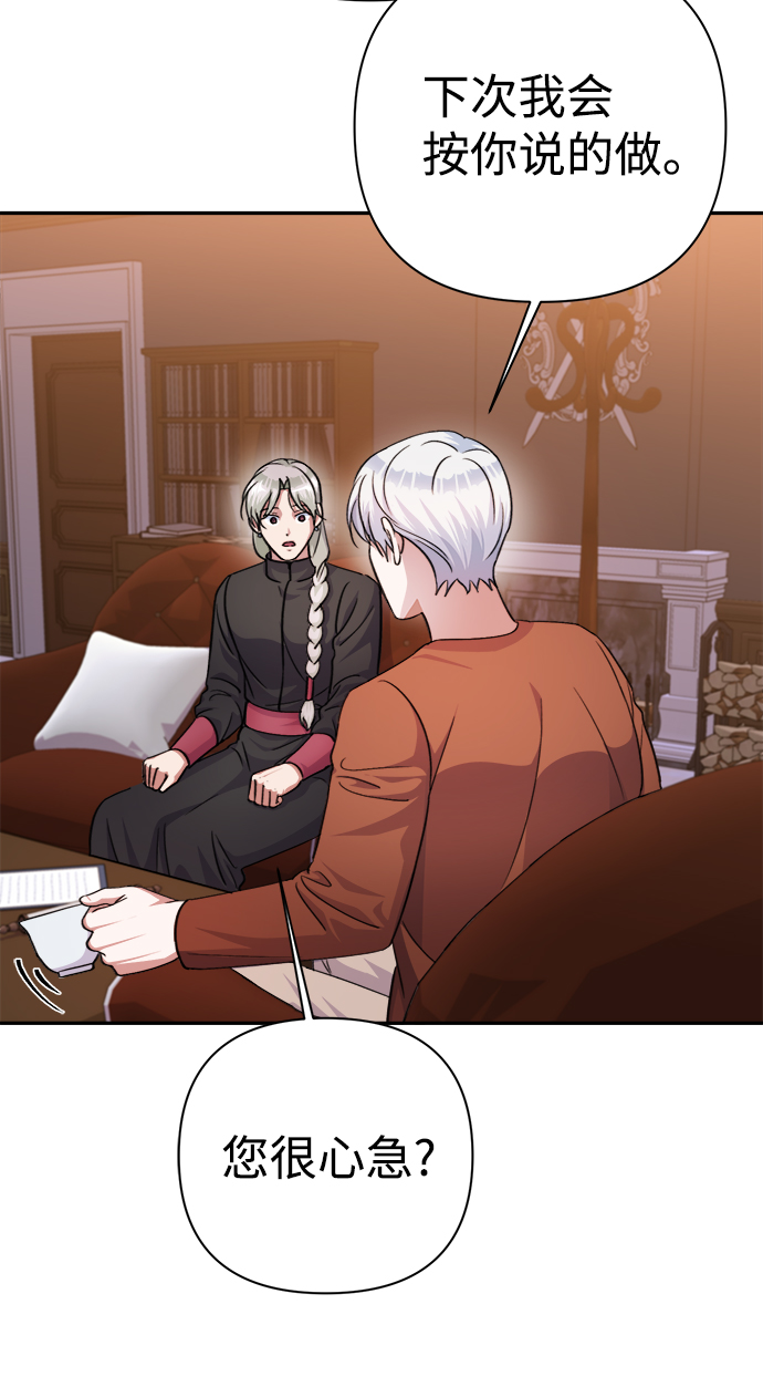 第54话40