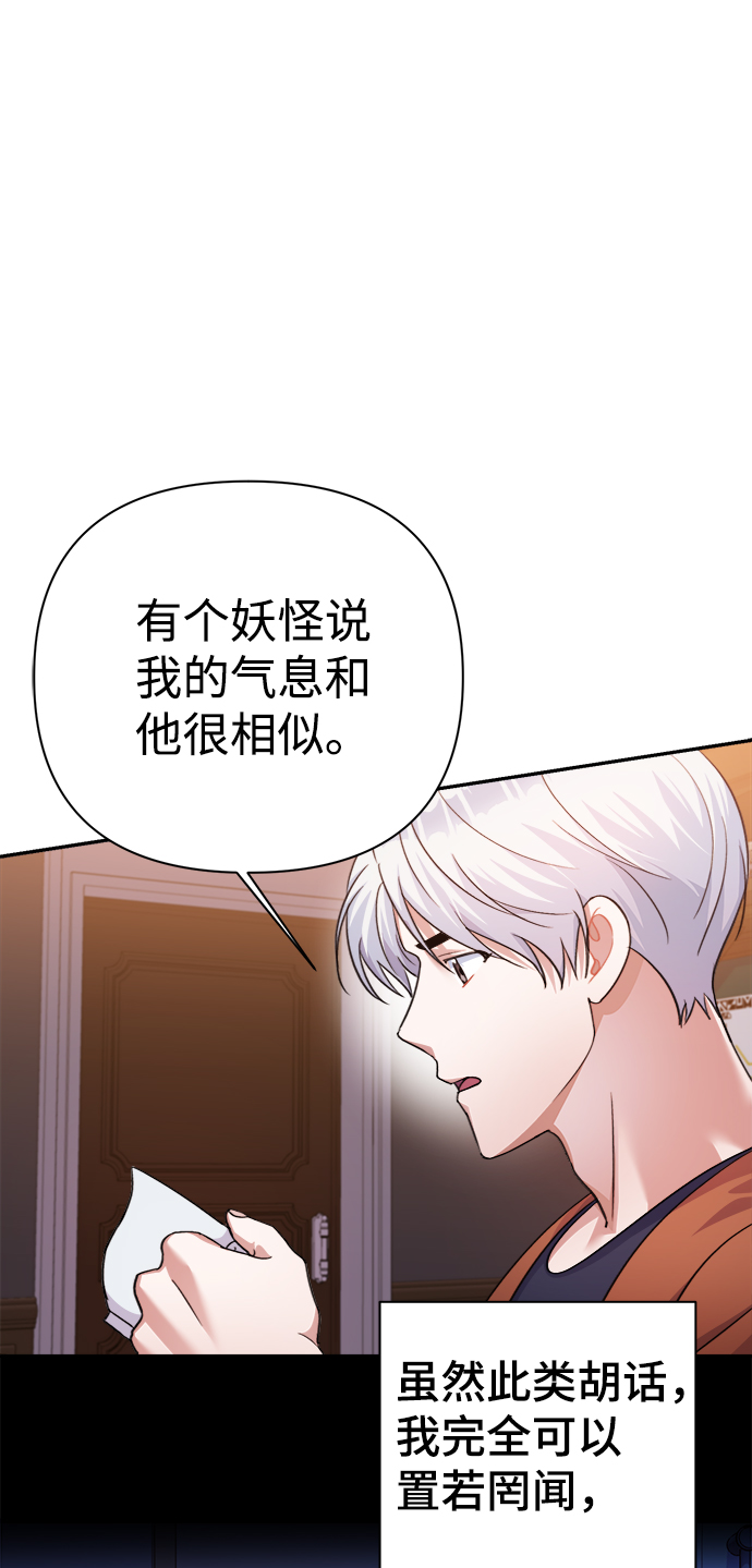 第54话41