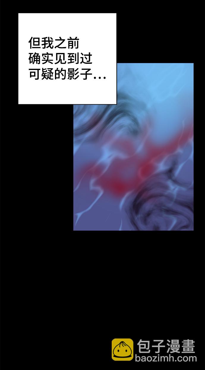第54话43