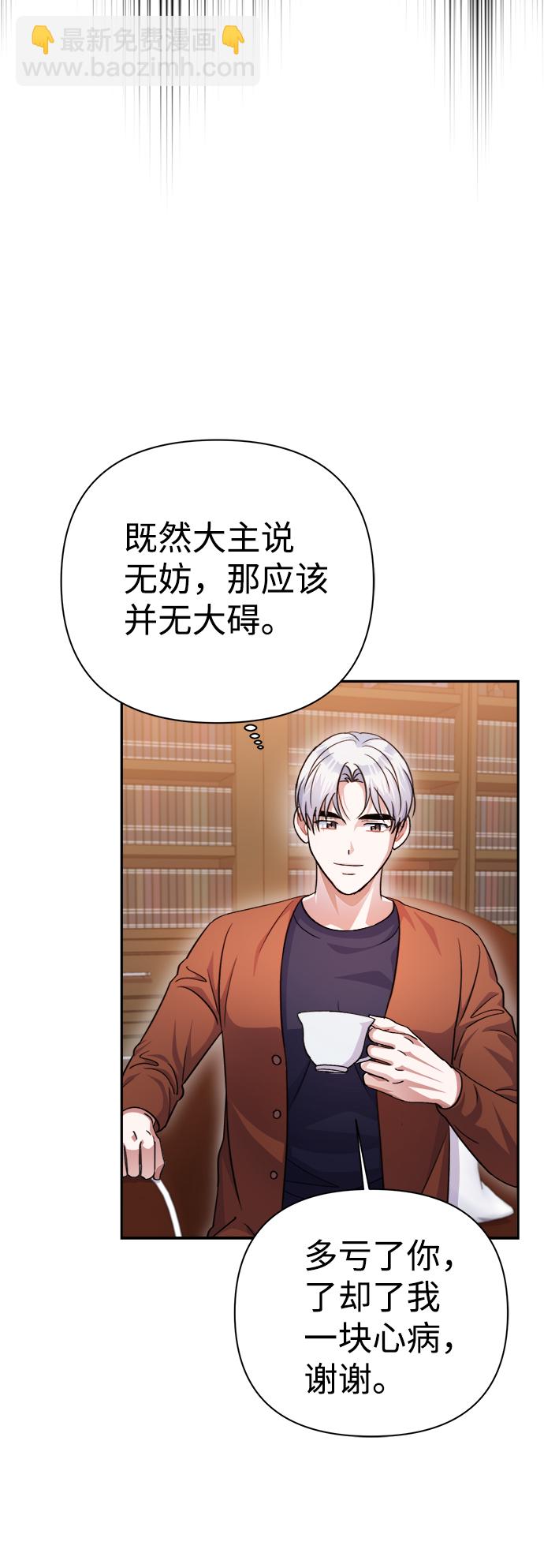 第54话45