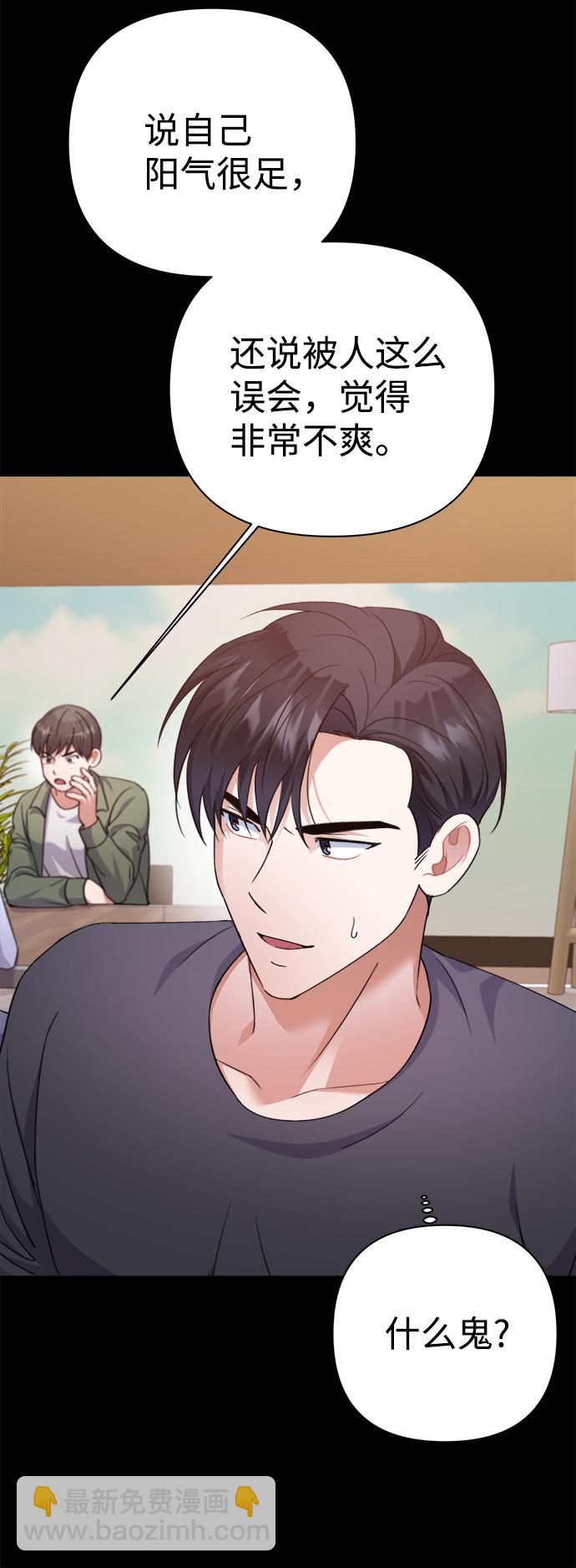 第54话5
