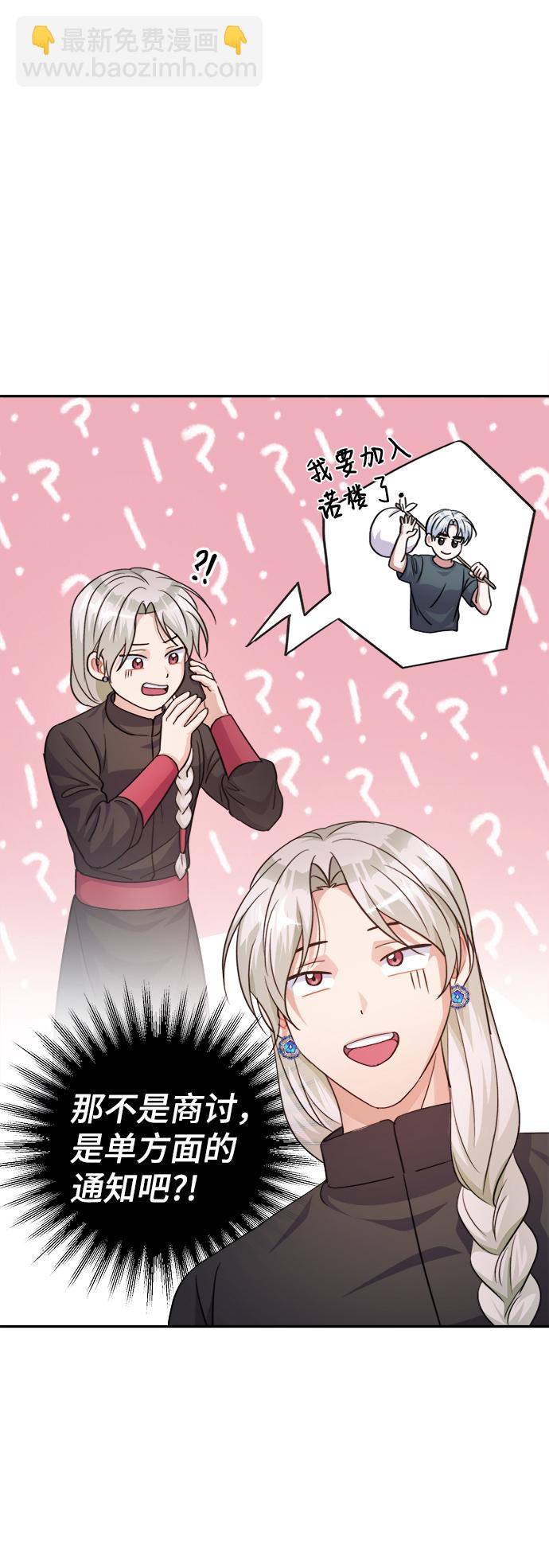 第54话52