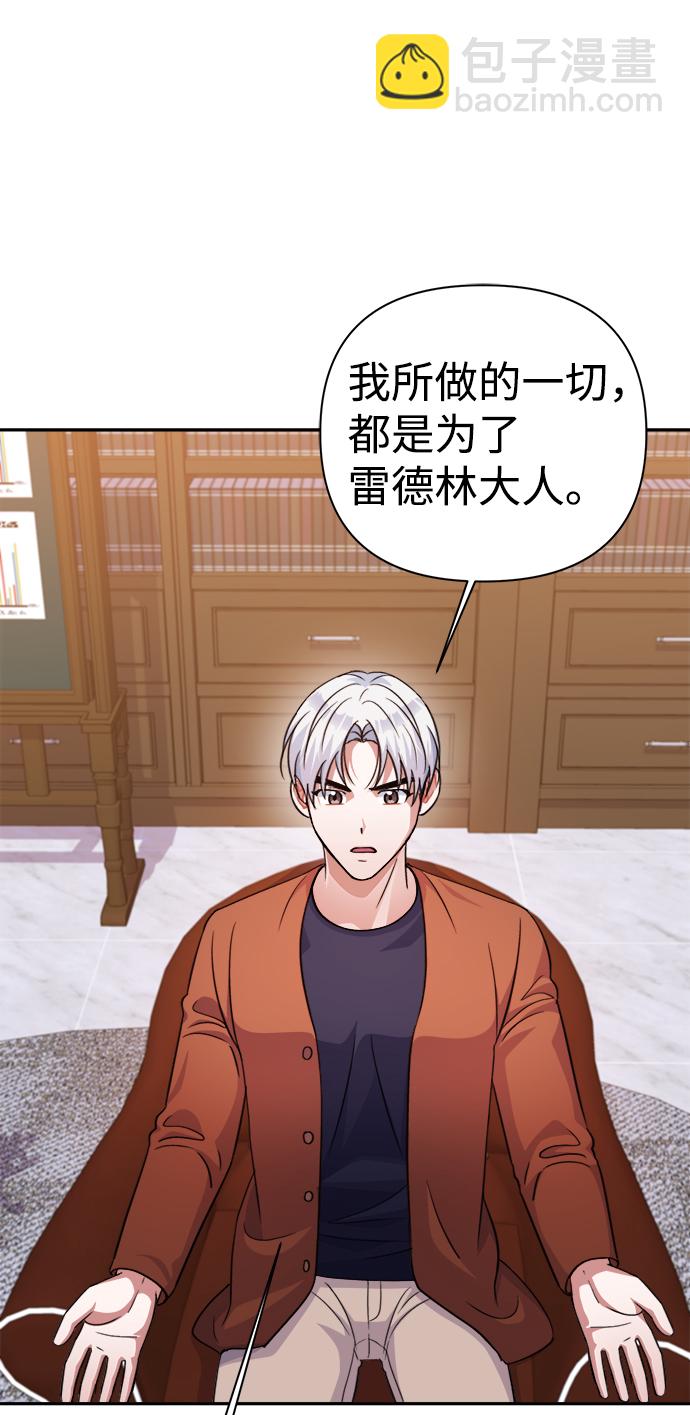 第54话54