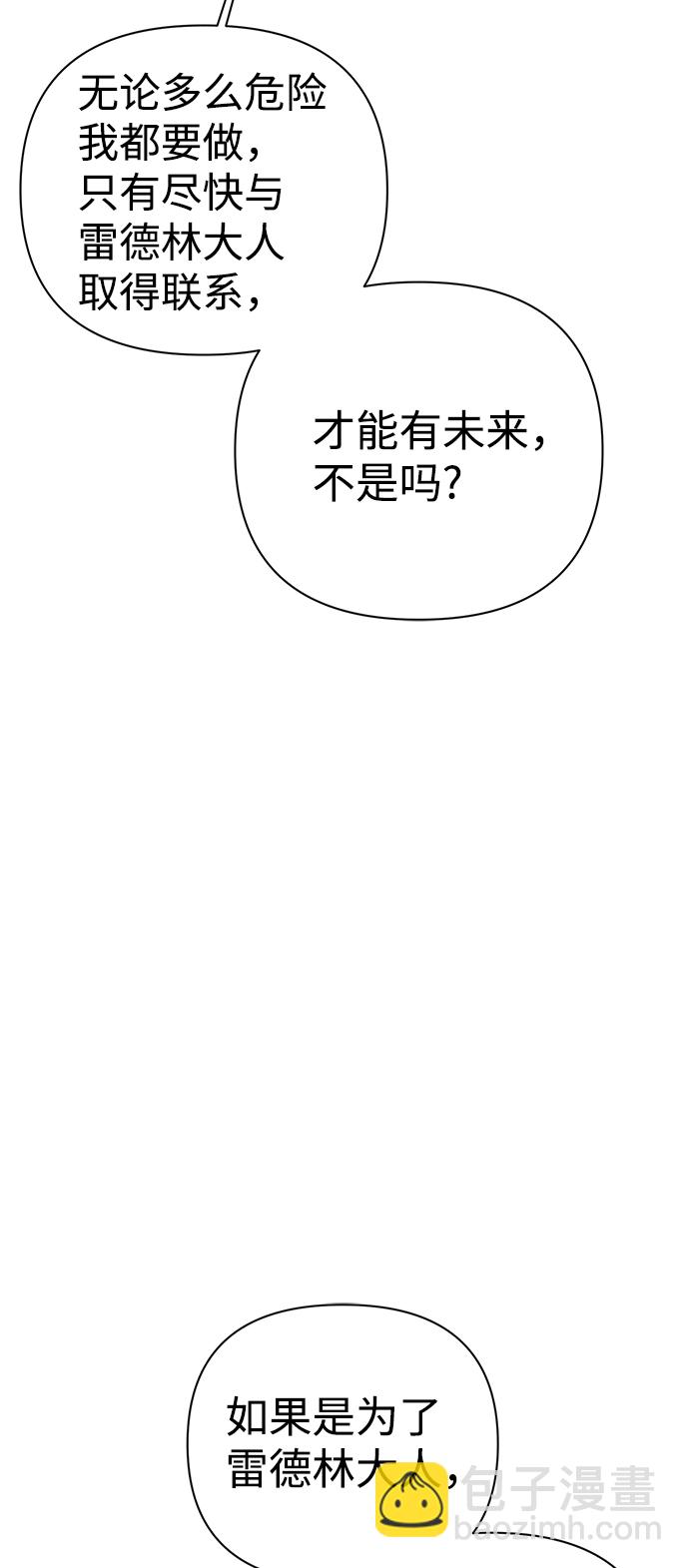 第54话55