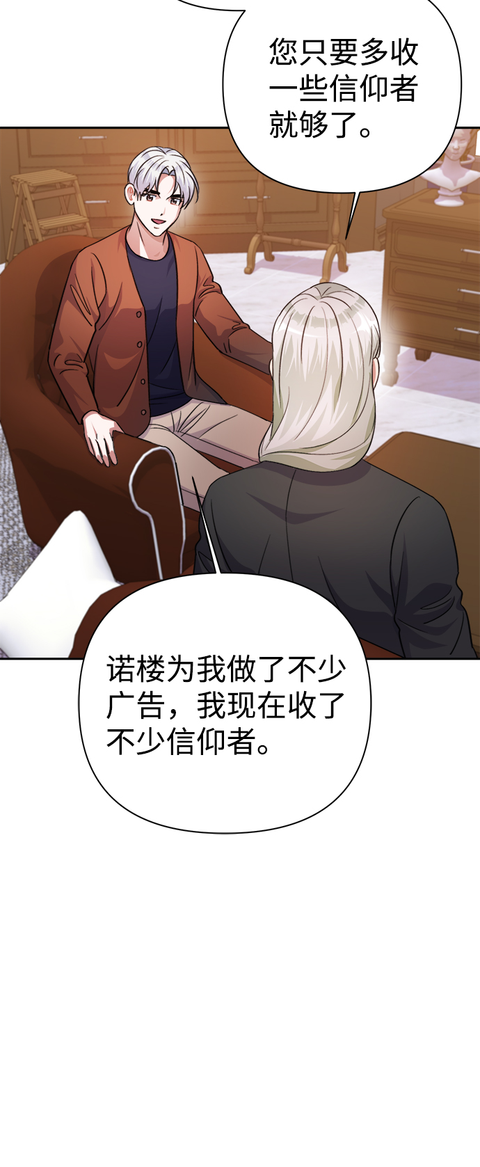 第54话56