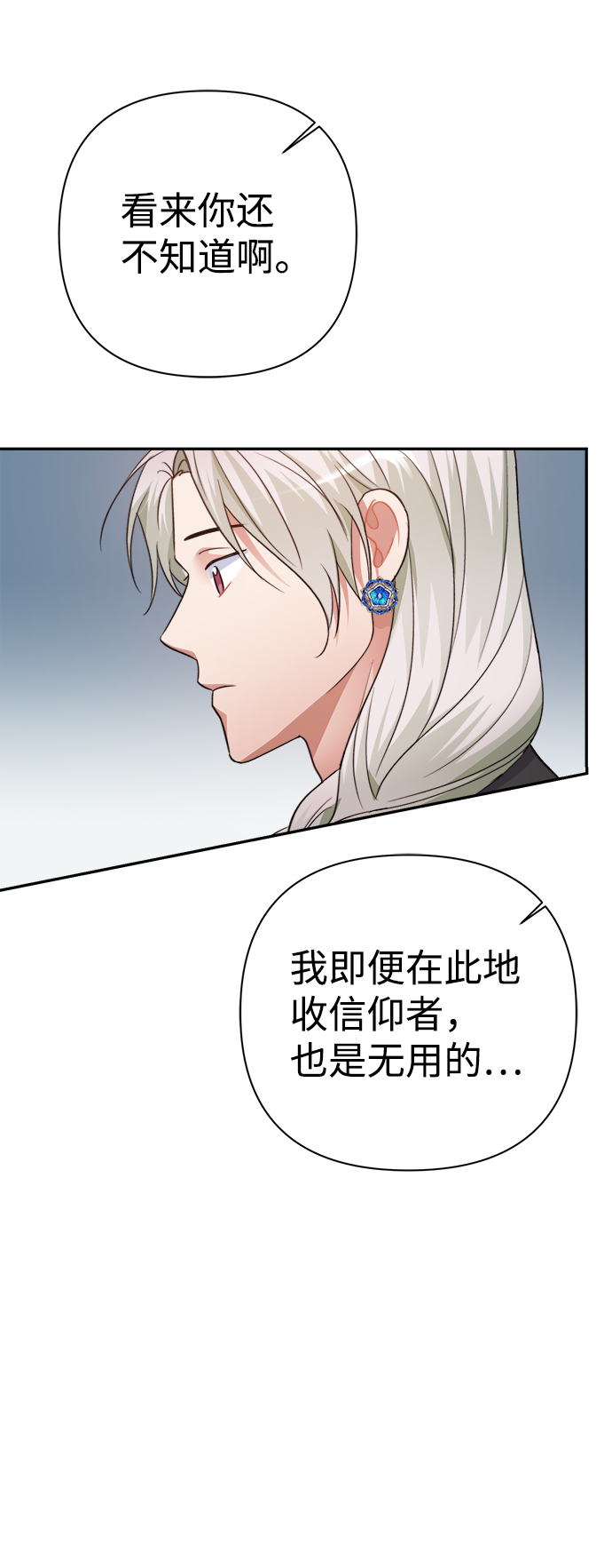 第54话57