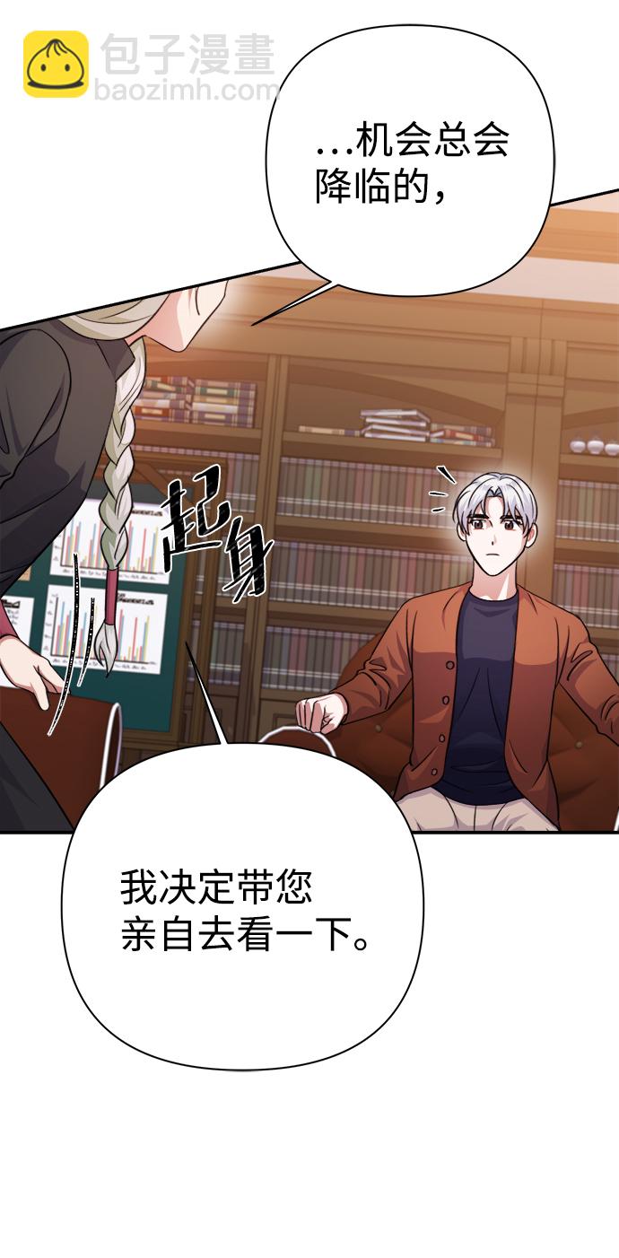 第54话58