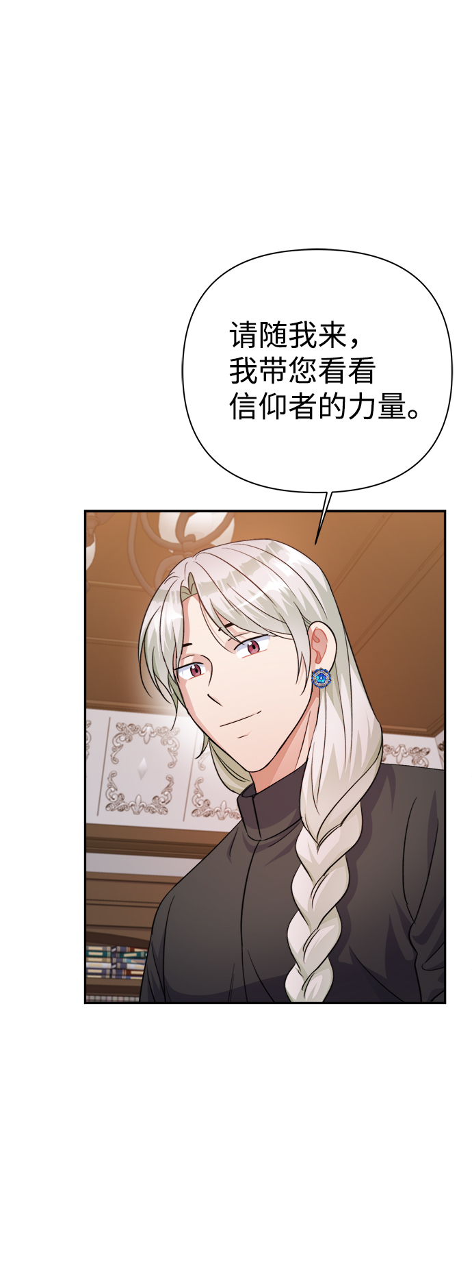 第54话59
