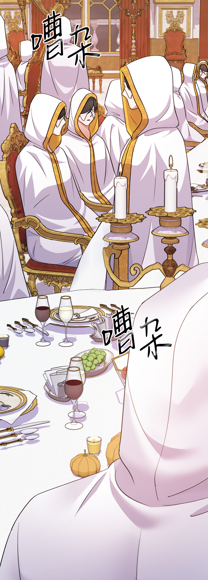 第54话61