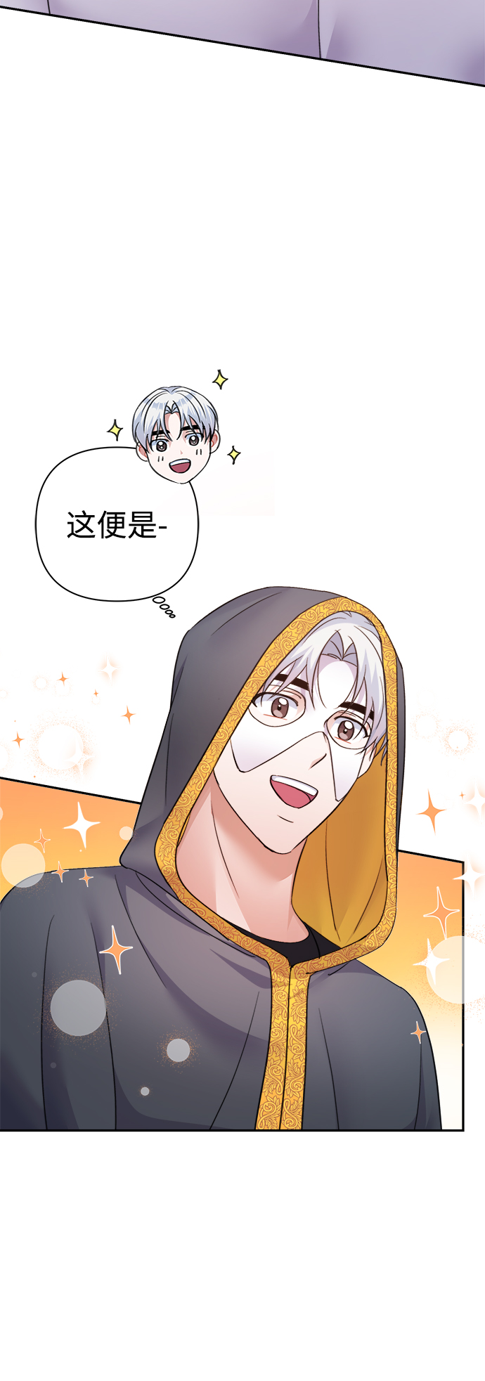 第54话62