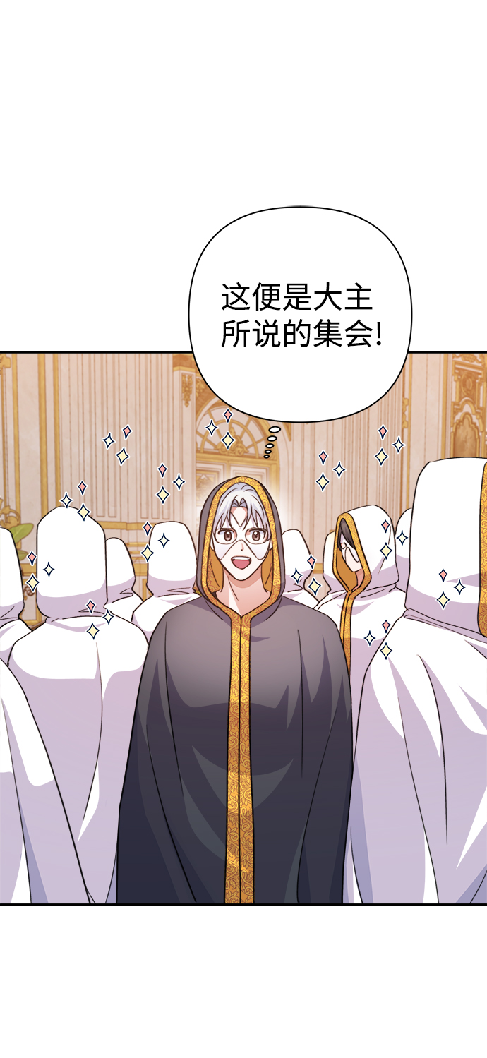 第54话63