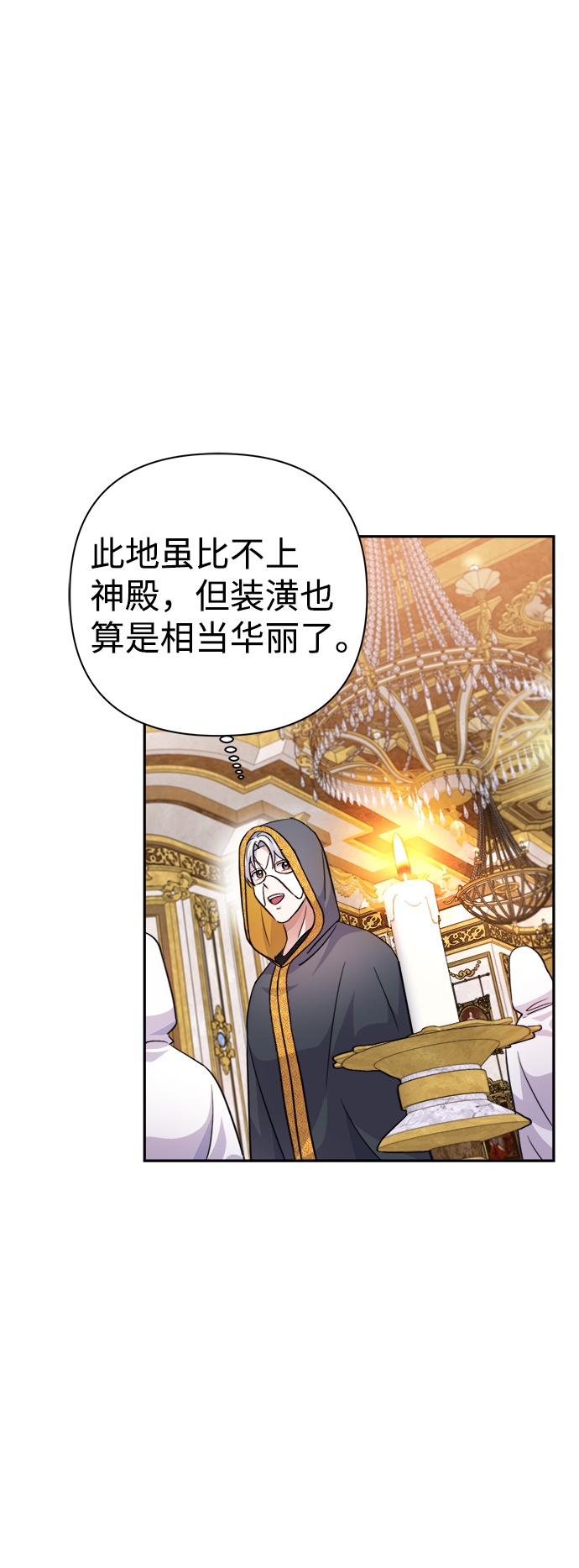 第54话64