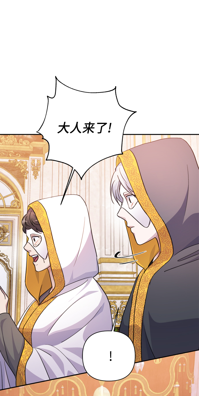 第54话65