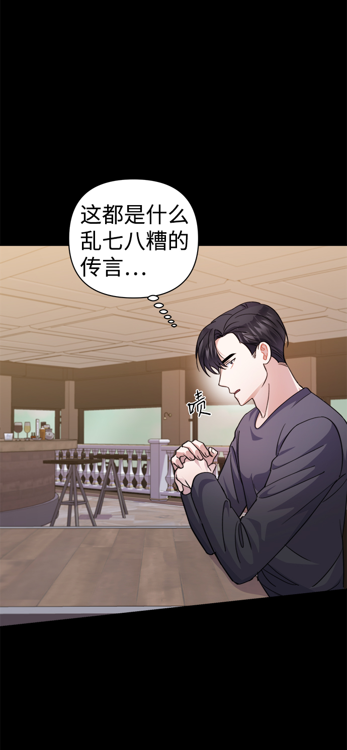 第54话7