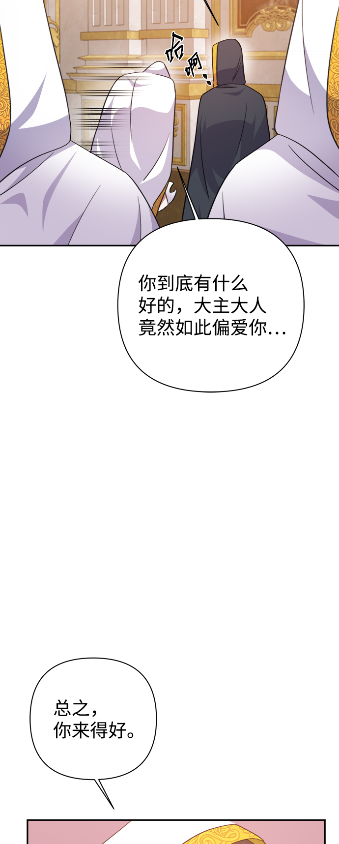 第55话12