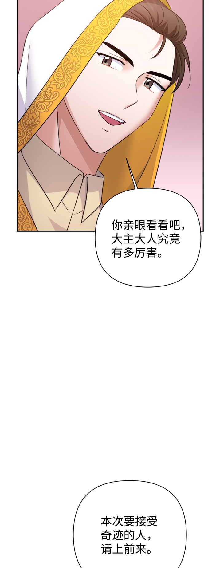 第55话13