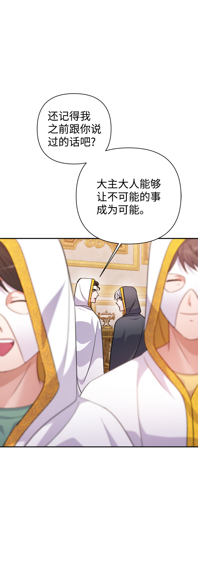 第55话15