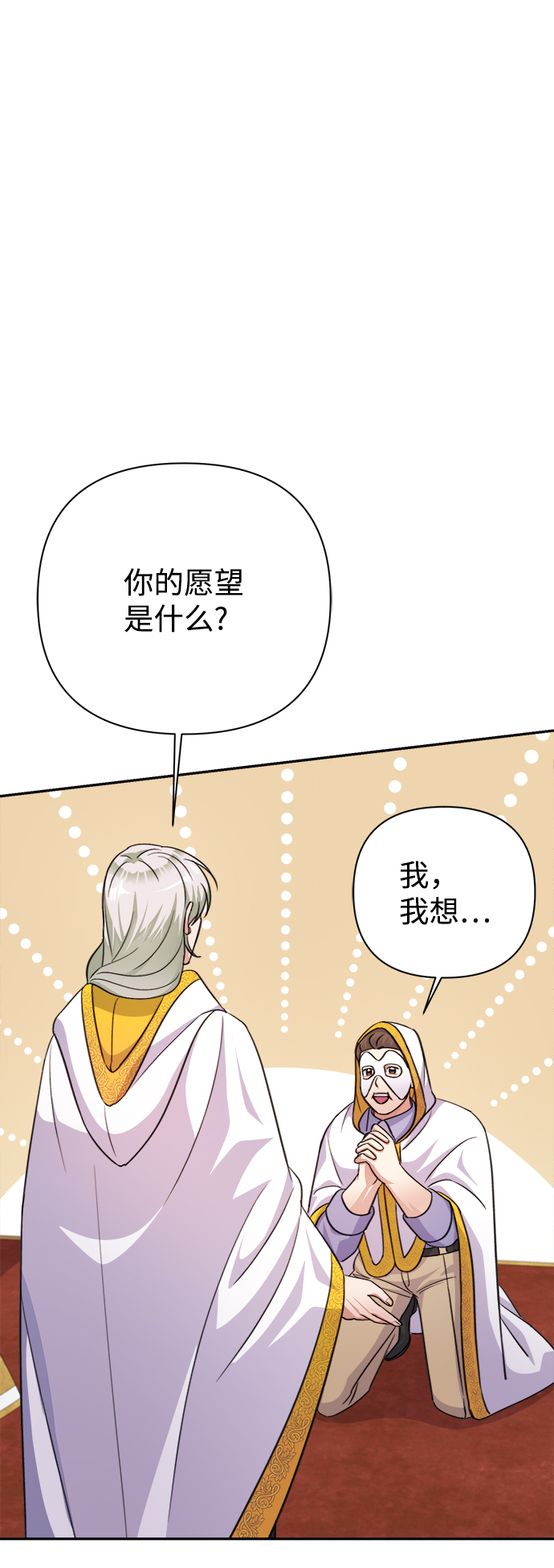 第55话16