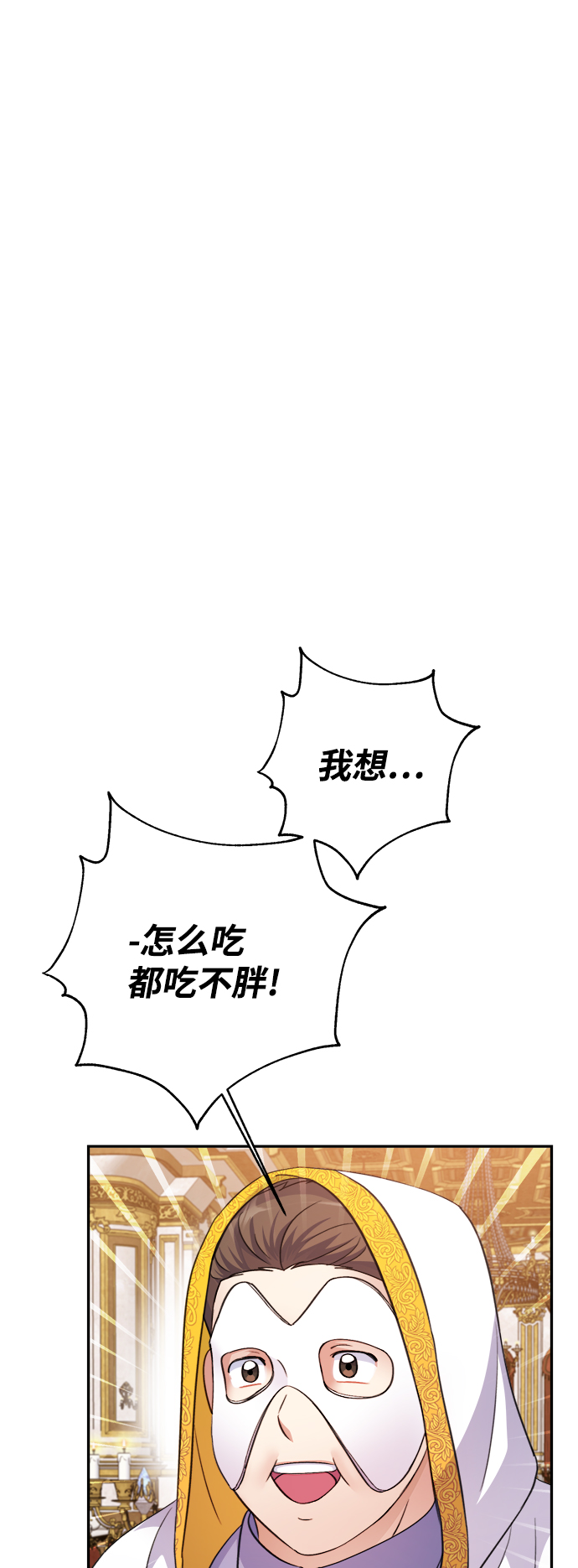 第55话17